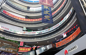 Tech paradise: a look at Shenzhen's electronics market