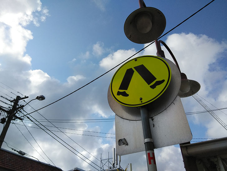 Telstra Tough Max 2 camera sample: street sign Telstra Tough Max 2 camera sample: street sign