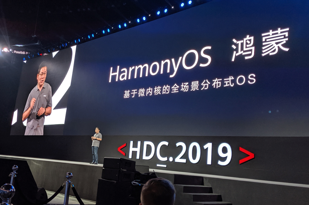 Huawei Developer Conference 2019 Huawei Developer Conference 2019