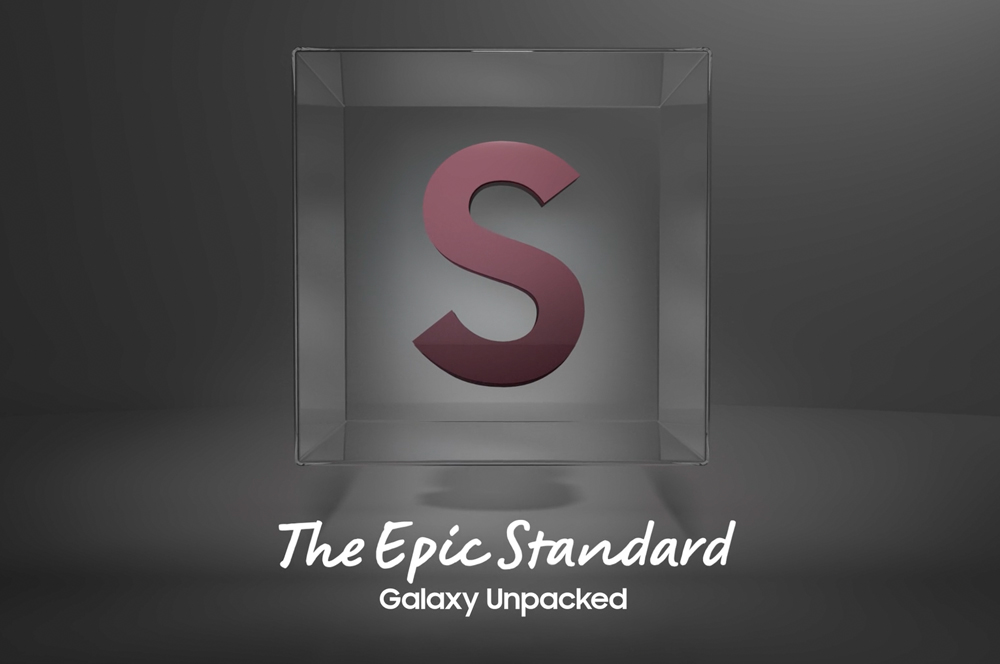 Surprising no one, Samsung to reveal Galaxy S22 in February 