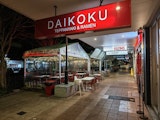Daikoku restaurant at night